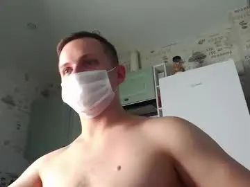 Gay sex chat with asianbbeaty - camgaychat.com - Britain