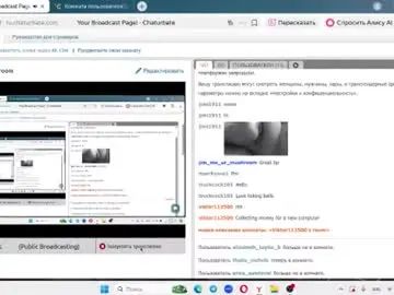 Gay sex chat with viktor112500 - camgaychat.com - Russia